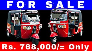 Bajaj Three wheel  ත්‍රි වීල්  Sale  ඉතා ඉක්මනින් විකිණීමට  Sale In Lanka  Ikman  Riyasewana [upl. by Hiasi965]