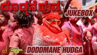 Doddmane Hudga Audio Jukebox  Puneeth Rajkumar  Radhika Pandit  V Harikrishna [upl. by Aggy94]