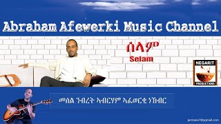 Abraham Afewerki Music Channel  Selam New song [upl. by Atinreb]