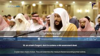 Abdul Rahman Al Ossi  Surah AlInsan 76 With English Translation [upl. by Barvick]