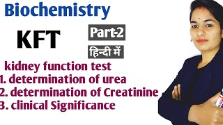 Kidney Function Test in hindi Part2  KFT test Biochemistry  KFT Test report  By Manisha Maam [upl. by Ynatsyd322]