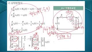 상태방정식 [upl. by Anertak]