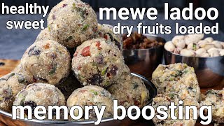 mewe ladoo  dry fruits loaded laddu recipe  energy rich healthy ladoo for memory boosting [upl. by Aynotak]