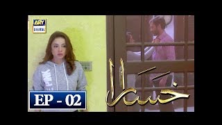 Khasara Episode 2  17th April 2018  ARY Digital Subtitle Eng [upl. by Casaleggio]