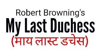 My Last Duchess poem by Robert Browning Dramatic Monologue [upl. by Ahsla]