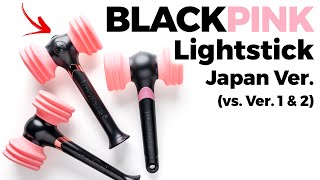 Unboxing Blackpink Lightstick Japan Ver vs Ver 1 amp 2  Quick Look [upl. by Ravi]