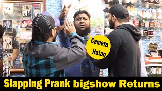 Slapping Prank Part 8  Big Show Returns  Pranks In Pakistan  Humanitarians [upl. by Lindahl]