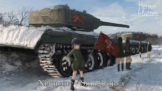 Nightcore  Smuglyanka Смуглянка [upl. by Blakeley]