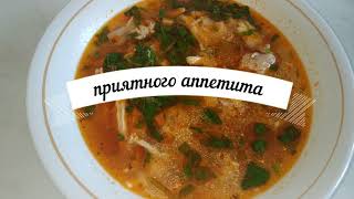 Харчо из курицы самый простой рецепт Chicken kharcho sama simple recipe [upl. by Estren322]