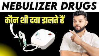 Nebulizer Medicines In Hindi AsthalineDuolinBudecort Uses In Hindi [upl. by Chloras]