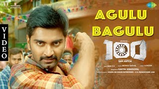 Agulu Bagulu Video Song  100  Atharvaa  Hansika Motwani  Benny Dayal  Sam C S  Sam Anton [upl. by Shaughn]