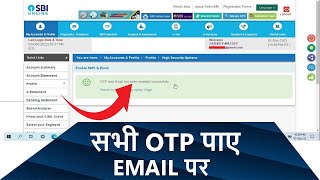 How to Receive OTP over Email in SBI Account [upl. by Ddot919]