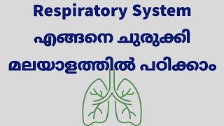 Respiratory System in Malayalam respiratorysystem [upl. by Nunes]