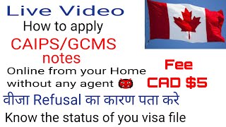 How to apply CAIPSGCMS notes online  Fee 5 only  Detailed information latestresearch226 [upl. by Trinee]