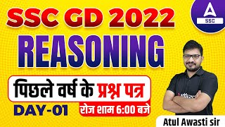 SSC GD 2022  SSC GD Reasoning by Atul Awasthi  SSC GD Previous Year Questions  Day 1 [upl. by Anala]