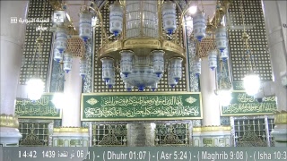 Madina Live Stream HD  Live from Haram Sharif Madina Munawwarah [upl. by Ffej]