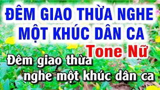 Karaoke Đêm Giao Thừa Nghe Một Khúc Dân Ca Nhạc Sống Tone Nữ  Hoài Phong Organ [upl. by Latreese735]