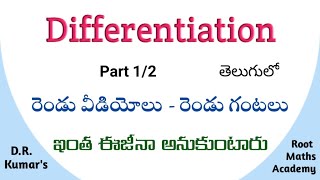 Differentiation in Telugu  Part 1  Root Maths Academy [upl. by Allemahs]