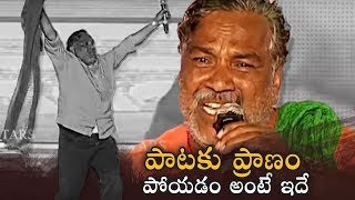 Galli Chinnadi Song Outstanding Performance By Goreti Venkanna  Manastars [upl. by Gibb]