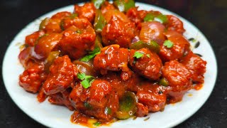 soya Manchurian recipe [upl. by Bitthia]