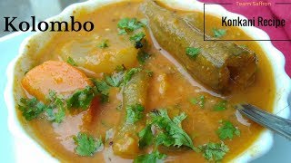 Kolombo  Konkani Recipe [upl. by Alegnasor]