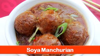 Soya manchurian recipeIndian Chinese veg nutrela beans chunks ideas for lunch dinnerlets be foodie [upl. by Ednihek]