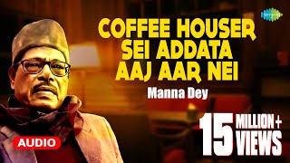 Coffee Houser Sei Addata Aaj Aar Nei  কফি হাউসের সেই আড্ডাটা  Manna Dey  বাংলা গান  Bengali Song [upl. by Ahsemat]