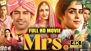 Mrs Full Hindi Hd Movie  Sanya Malhotra Nishant Dahiya Kanwaljit Singh  Facts amp Review [upl. by Venita]