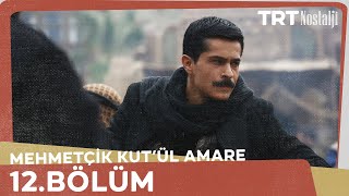 Mehmetçik Kûtulamâre 12Bölüm [upl. by Celle]