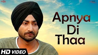 Ranjit Bawa  Apnya Di Thaa  New Punjabi Sad Song  Khido Khundi  20th Apr 2018  Saga Music [upl. by Brower]