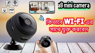 a9 wifi mini camera setup bangla । a9 mini wifi full hd 1080p wireless night vision ip camera । [upl. by Niwri80]