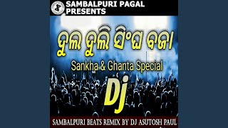 Dul Duli Singha Baja Sankha amp Ghanta Special DJ [upl. by Nnoved]