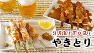 The BEST Yakitori at home Yakitori Sauce from Scratch Recipe  OCHIKERON  Create Eat Happy [upl. by Nylakcaj]