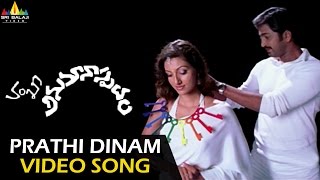 Anumanaspadam Video Songs  Prathi Dinam Nee Dharshanam Video Song  Aryan Rajesh [upl. by Santini]