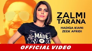 Zalmi Tarana Full Video  Zeek Afridi amp Hadiqa Kiani  Peshawar Zalmi Title Song  PSL 2017 [upl. by Diarmuid968]