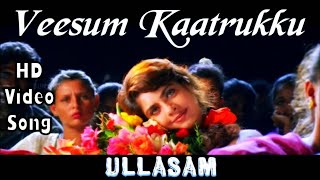 Veesum Kaatrukku  Ullasam HD Video Song  HD Audio  AjithVikramMageshwari  Karthik Raja [upl. by Nairrod]