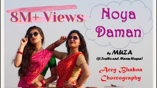 Muza  Noya Daman ft Tosiba amp Meem Haque  Dance cover  Arey Bhabna Choreography [upl. by Arlie]