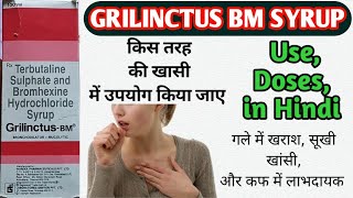 Grilinctus bm syrup Grilinctus bm syrup kis kaam mein aata hai Grilinctus bm syrup in hindisyrup [upl. by Bogusz]