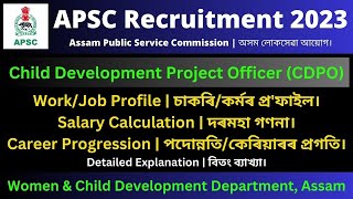 APSC CDPO Recruitment 2023 Work Profile  Salary  Career Progression [upl. by Flory]