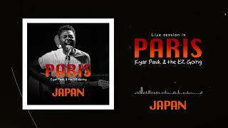 JAPAN Official Audio Visualizer  FRANCOISEZ Going [upl. by Mogerly]