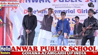 मतदान जनता से और घर गाय को  Drama on Anpadh Neta  Annual Function  Anwar Public School Godhana [upl. by Bria]