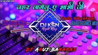 Jahar Lagelu A Bhabhi Ji  Dj Remix  Fadu Vibration  Barati Dance Mix  Dj Anuj Banaras [upl. by Meadows]