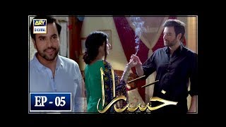 Khasara Episode 5  8th May 2018  ARY Digital [upl. by Neimad]