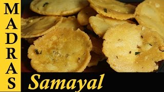 Thattai Recipe in Tamil  How to make Thattai  Snacks Recipes in Tamil [upl. by Adnih]