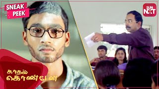 Dhanush hit by duster  Kaadhal Kondein  Iconic scene  Sonia Agarwal  Full Movie on SUN NXT [upl. by Oemor497]