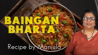 Baingan ka Bharta Recipe  How to Make Baingan Bharta  Recipe for Indian Baingan Bharta [upl. by Gaven]