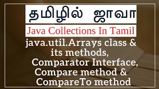 Java Comparator Interface in Tamil  compare compareTo Method in Tamil  quotArraysquot  Java in Tamil [upl. by Ornas]