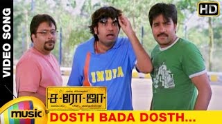 Saroja Tamil Movie  Dosth Bada Dosth Video Song  Shiva Premji  Yuvan  Mango Music Tamil [upl. by Aneelehs]