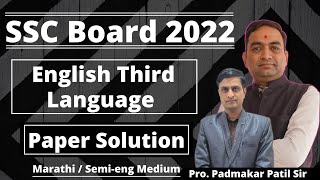 English Paper Solution  SSC Board Exam 2022 [upl. by Ranson]