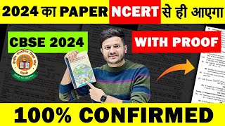 100  NCERT  CBSE 2024 Board Question Paper Design Class 10 Maths Basic  Standard [upl. by Anihs]